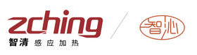智沁感应加热知识中心